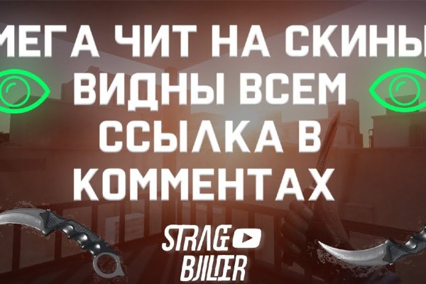 Магазин даркнета