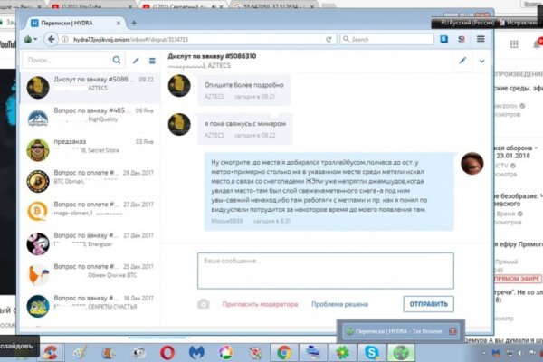 Кракен гидра даркнет