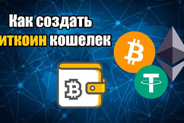 Кракен даркнет только через тор