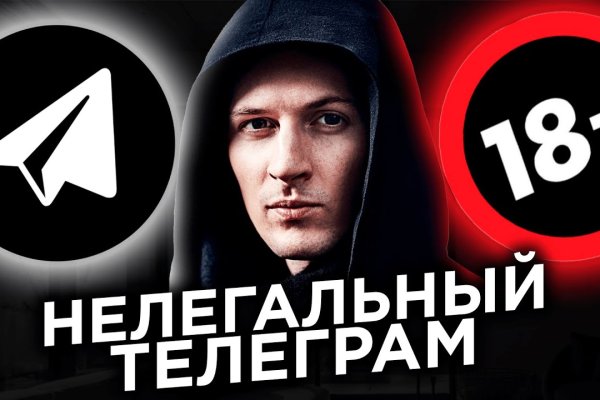 Kraken сайт зеркала
