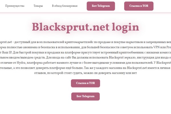 Kra50.cc Вход на сайт главная страница