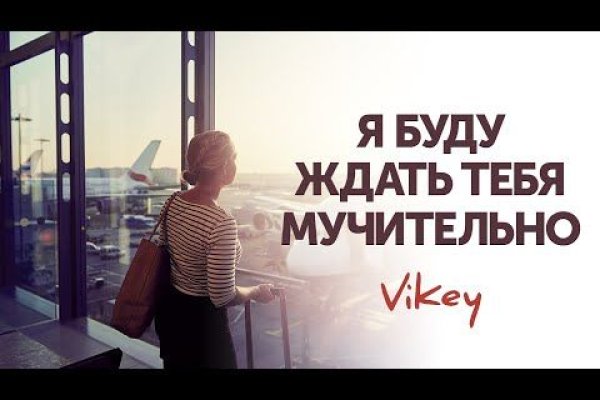 Кракен перестал работать