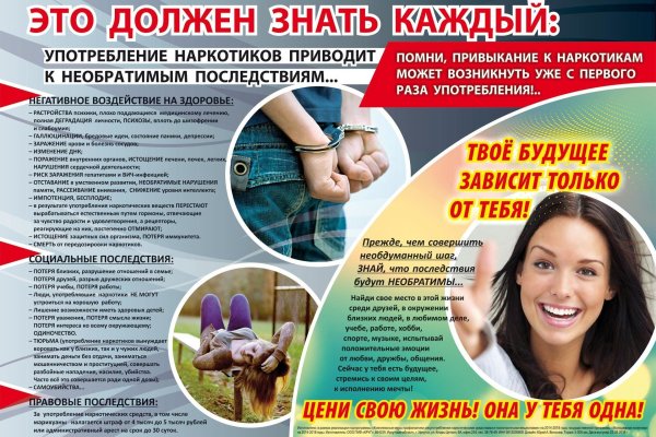 Что продают на сайте кракен