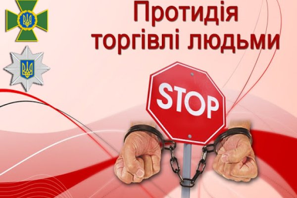 Как попасть на сайт кракен