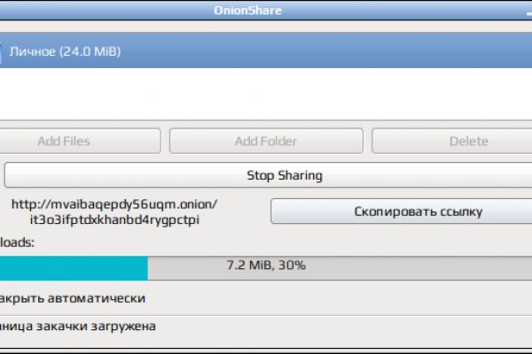 Kraken ссылка тг