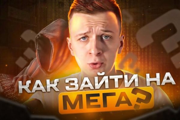 Не могу зайти в аккаунт кракен