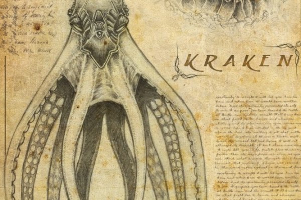 Кракен даркнет скачать