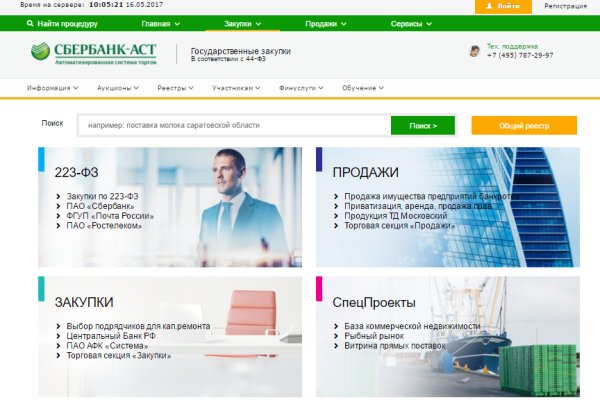 Почему не могу зайти на кракен