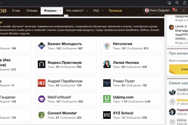 Кракен ссылка онлайн