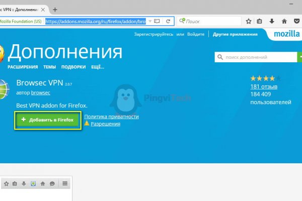 Kraken официальная ссылка tor