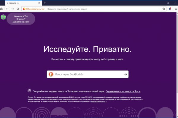 Кракен макет плейс