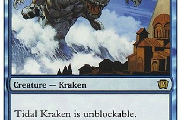 Kraken 23at
