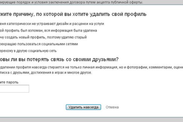 Как вывести деньги с кракена тор
