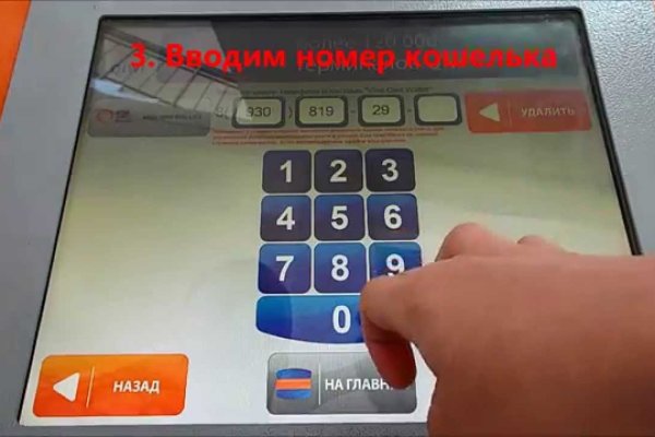 Правильная ссылка на кракен