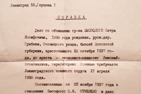 Кракен сайт бошки