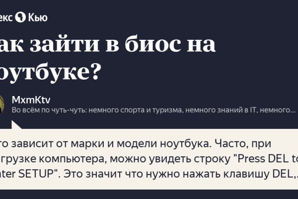 Кракен марке даркнет