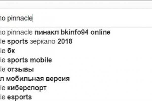Кракен без тор