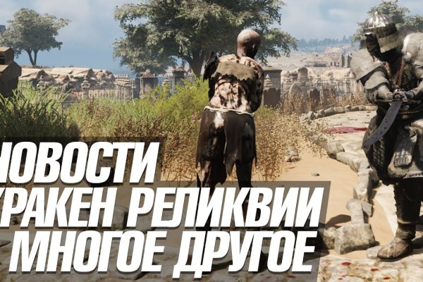 Актуальный домен кракена