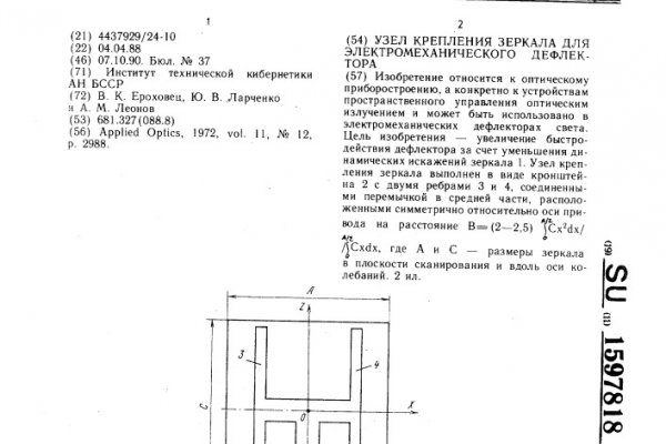 Кракен это современный даркнет маркет