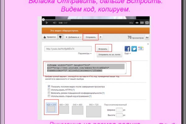 Kraken рабочая ссылка onion
