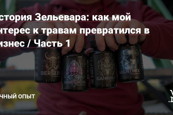 Кракен ссылка на сайт