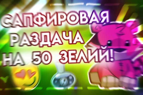 Кракен зеркала официальные