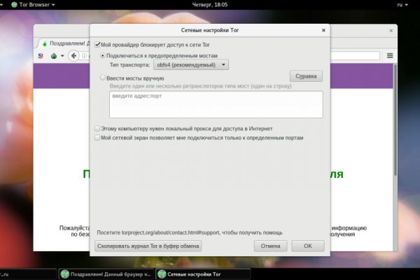 Кракен сайт kr2web in цены
