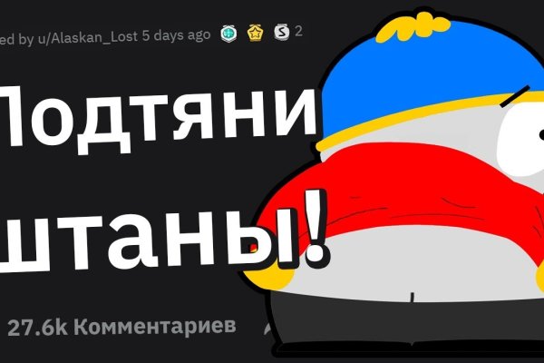 Магазины с наркотиками