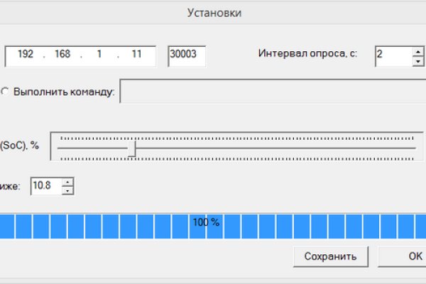 Кракен как проверить зеркало