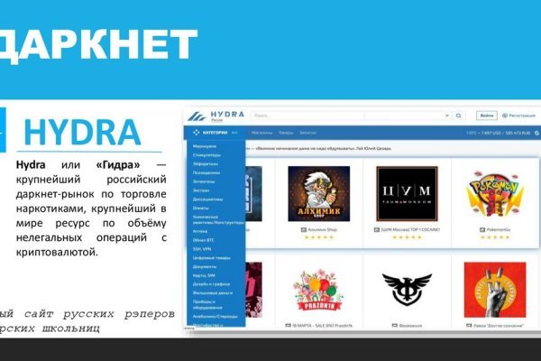 Ссылка на кракен шоп