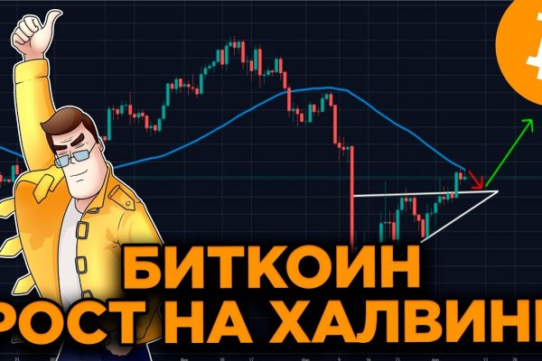 Сайт кракена актуальный