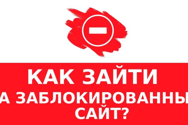 Блэкспрут зеркало кракен