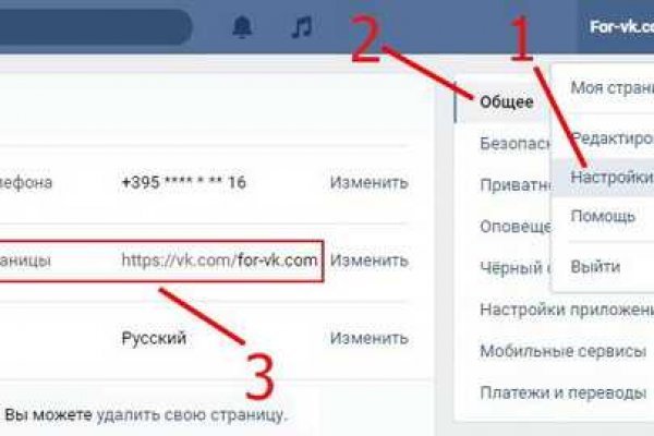 Hydra маркетплейс