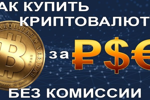 Кракен активная ссылка