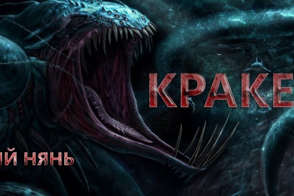 Kraken ссылки актуальные 2025 г