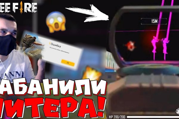 Переход на кракен