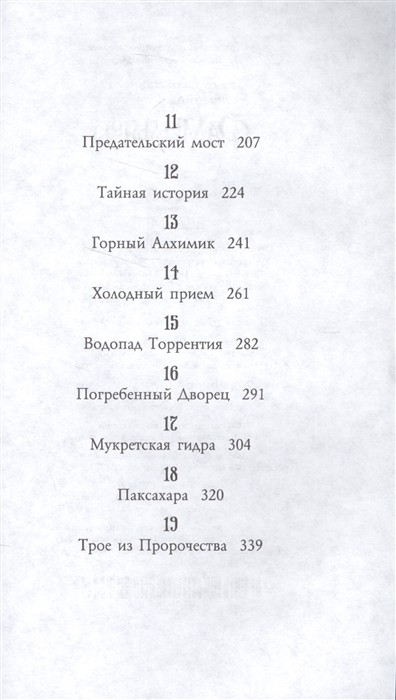 Кракен ссылку где