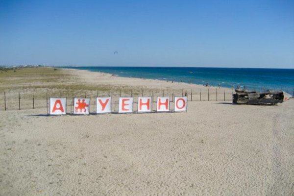 Кракен зеркало store