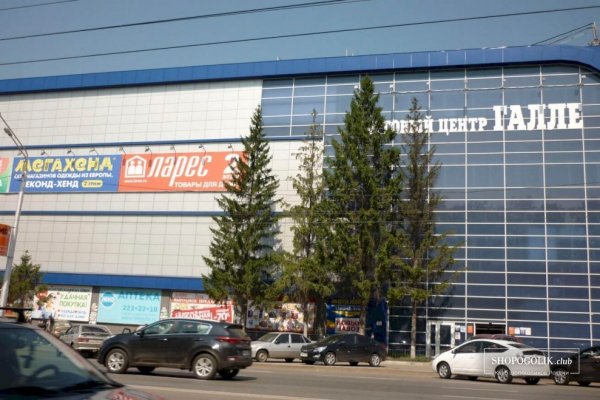 Нарко маркетплейс