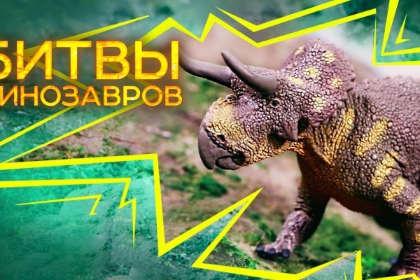 Darknet как войти