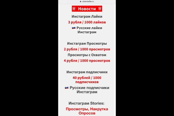 Кракен тор ссылка сегодня