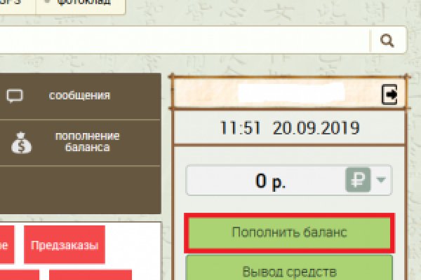 Замена гидры