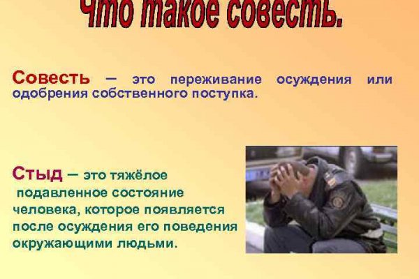 Кракен безопасный вход