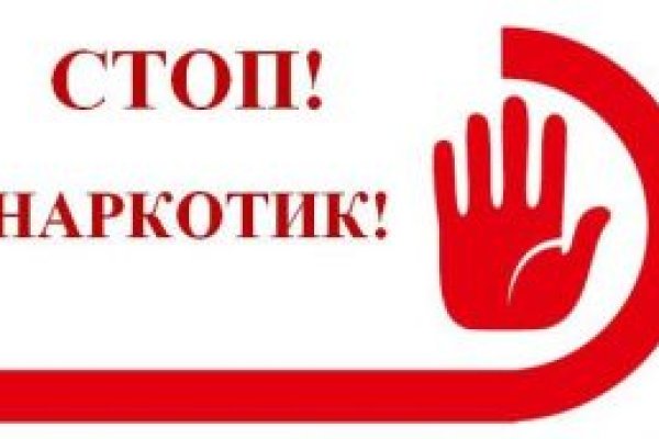 Кракен даркнет только через тор скачать