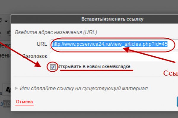 Даркнет зеркало