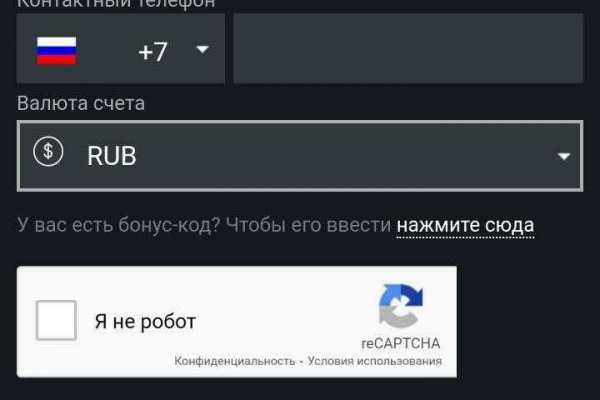 Кракен мп