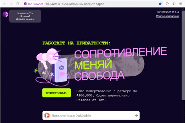 Магазин веществ кракен
