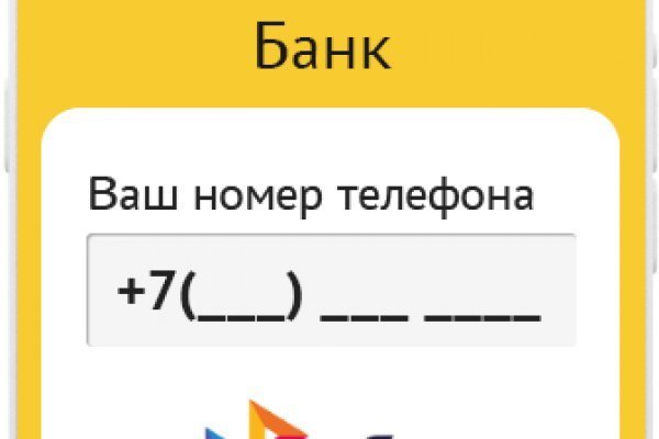 Кракен войти на сайт