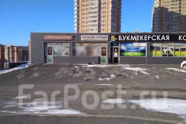 Как восстановить доступ к аккаунту кракен